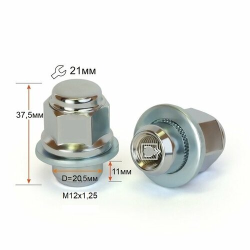 Гайка колесная LS Wheels М12х1,25 пресс шайба кл.21 h=37 (низкая) хром (Nissan) 20шт.