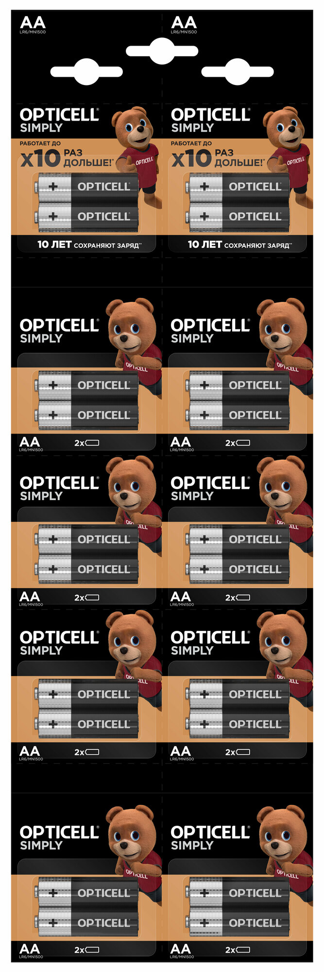 Элемент питания OPTICELL BASIC LR6 BL4 АА (4 шт. в упаковке)