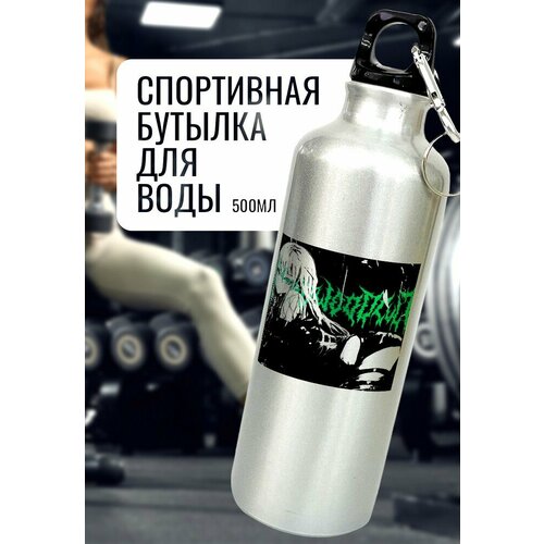 Бутылка спортивная/туристическая, фляга аниме девушка - 78