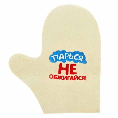 Рукавица для сауны и бани 