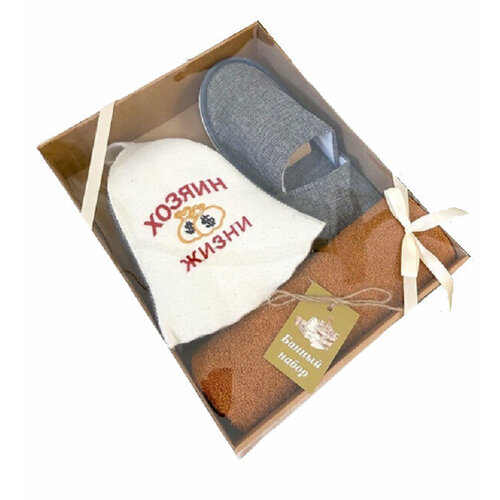 Подарочный набор для бани и сауны, тапочки, полотенце, шапочка