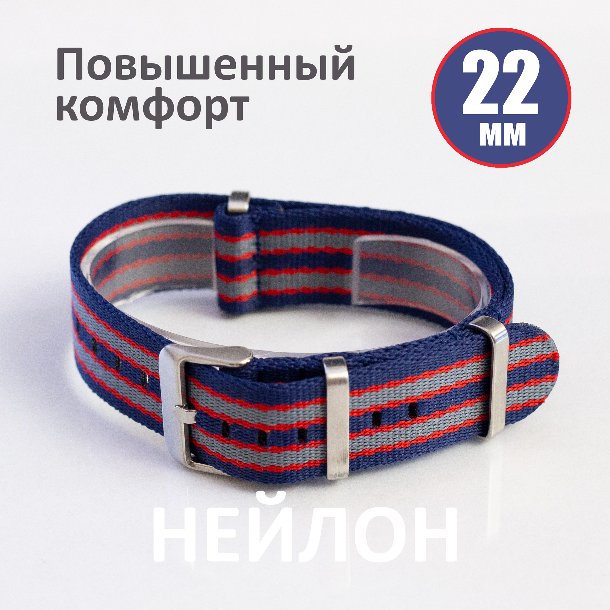 Ремешок серый 