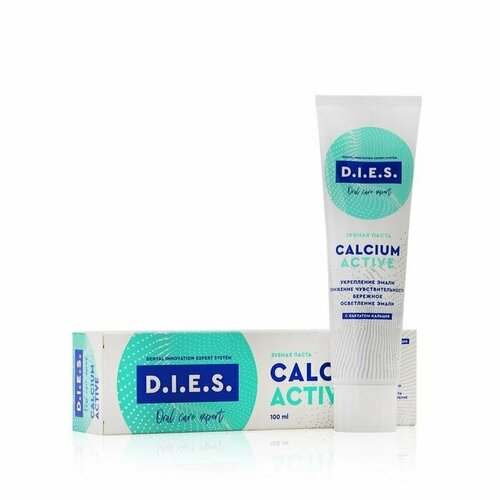 Зубная паста D.I.E.S. Calcium Active, 100 мл (комплект из 9 шт)