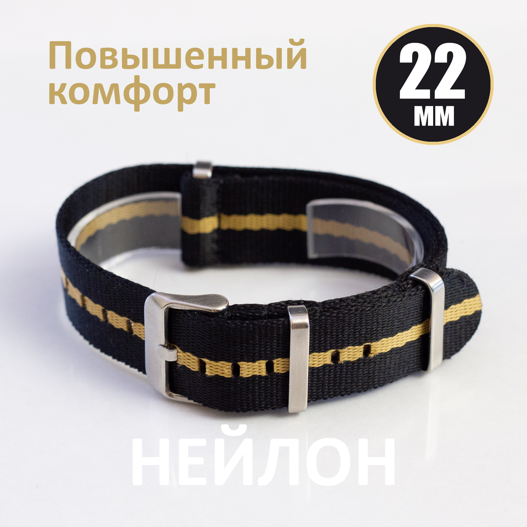 Ремешок черный 