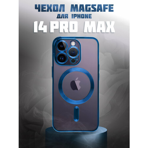 ADV GROUP / Чехол для iPhone 14 Pro Max с поддержкой MagSafe, голубой