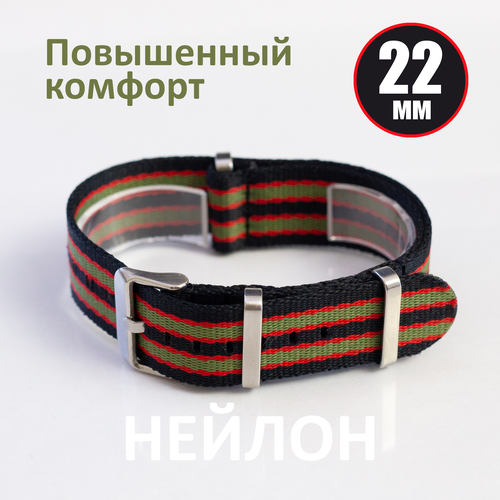 Ремешок NATO Strap, , красный, мультиколор