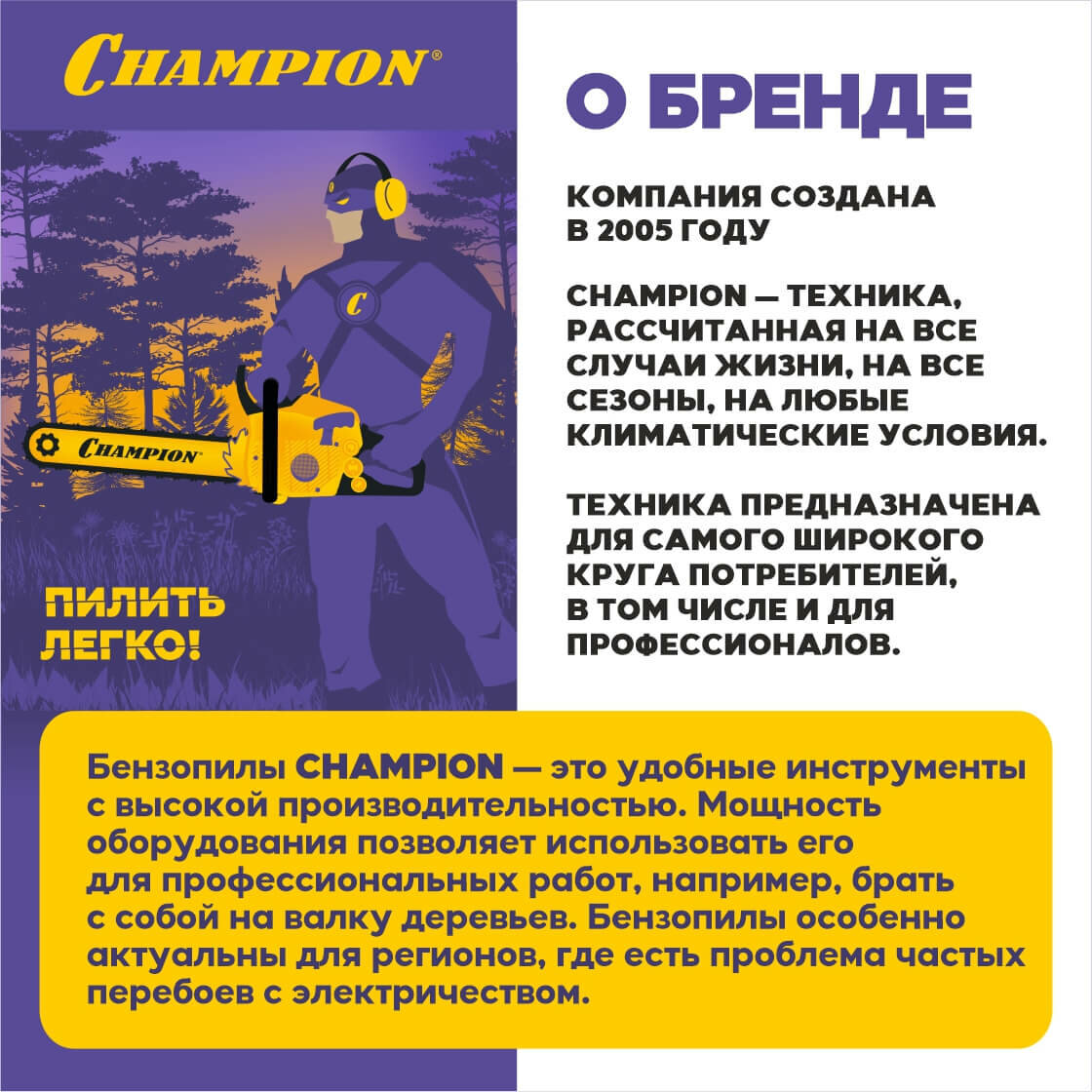 Бензиновый двигатель CHAMPION G210HK 7 лс