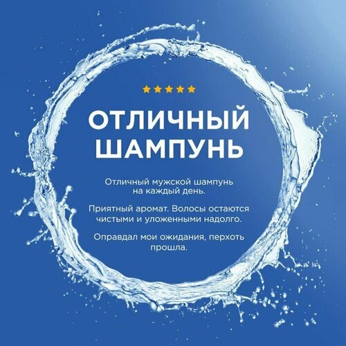 комплект 6 шт шампунь 2 в 1 head and shoulders men ultra с кофеином 6 шт по 400 мл Шампунь для волос 2 в 1 Head & Shoulders Men ultra «Комплексный уход», увлажняющий, 400 мл (комплект из 2 шт)