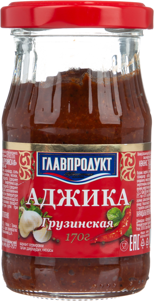 Аджика Грузинская Главпродукт