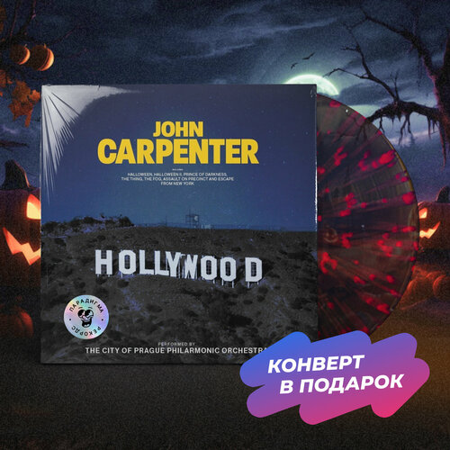 Виниловая пластинка The City Of Prague Philharmonic - THE HOLLYWOOD STORY - JOHN CARPENTER (Transparent Black With Red Splatter LP)