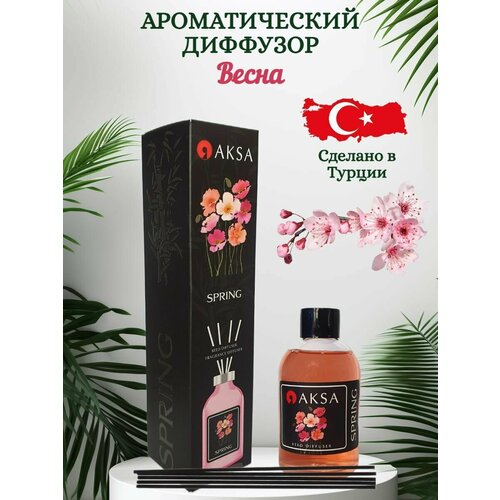 Ароматический диффузор AKSA 100мл с ароматом 