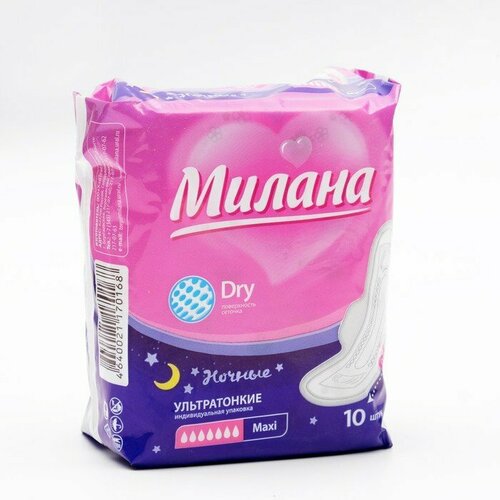 Прокладки «Милана» Ultra макси Dry, 10 шт. (комплект из 11 шт) милана прокладки ультра драй макси 7 капель 10 шт ночные
