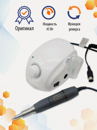 Изображение товара MARATHON Аппарат для маникюра и педикюра 3 Champion H35LSP белый/черный без педали, 45 Вт