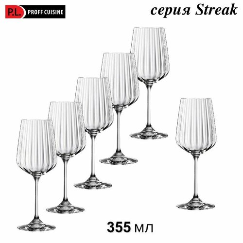 Бокал для вина 355 мл Streak P.L. - BarWare 6 шт