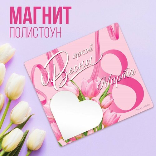 Магнит полимер с блоком для записей Яркой весны 9 х 10 см 388₽