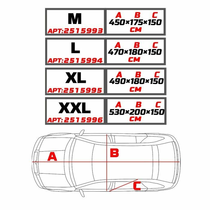 Тент Torso XXL 2515996 для BMW X6