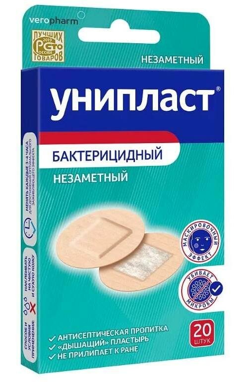 Унипласт, лейкопластырь бактерицидный незаметный 2.3 см, 20 шт.