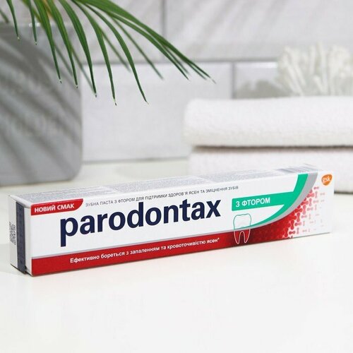 Зубная паста Parodontax, с фтором, 75 мл (комплект из 4 шт)