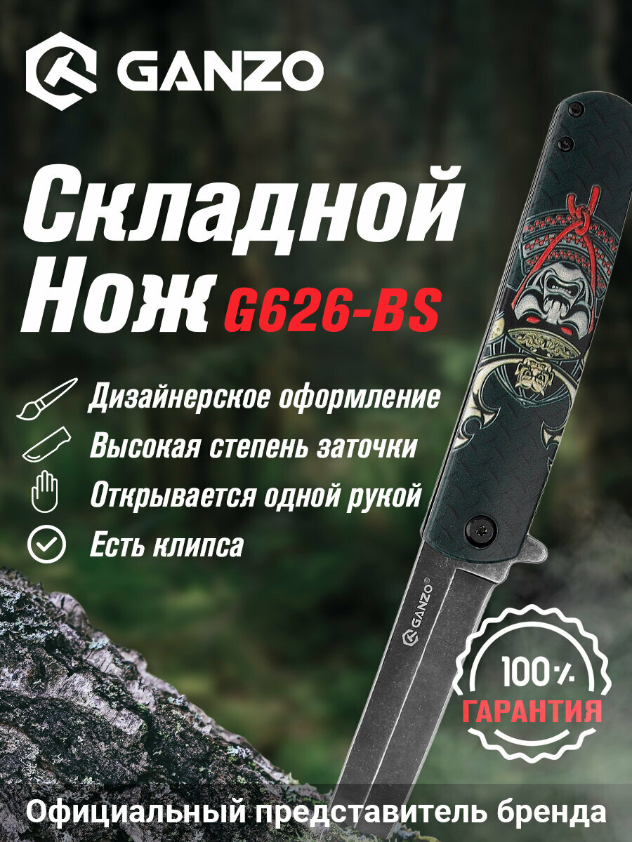 Складной нож купить в москве из хорошей стали недорого — купить по ...