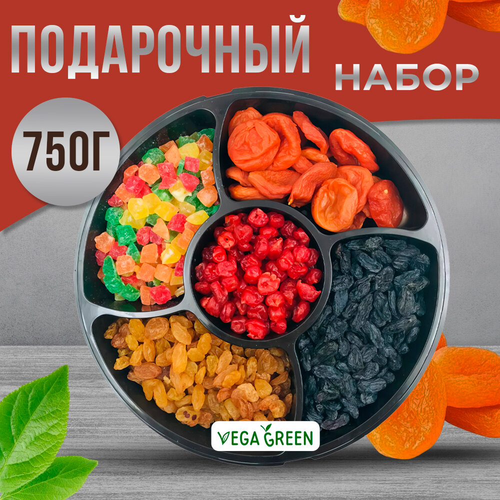 VegaGreen, Подарочный набор сухофруктов, 750 г