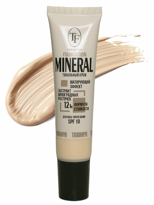 Тональный крем Mineral Foundation, тон 51 Слоновая кость/Ivory