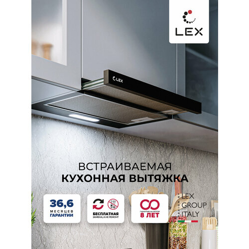 купольная кухонная вытяжка lex briz 500 black 50 см Встраиваемая вытяжка LEX Honver 500, цвет корпуса чёрный, цвет окантовки/панели черный