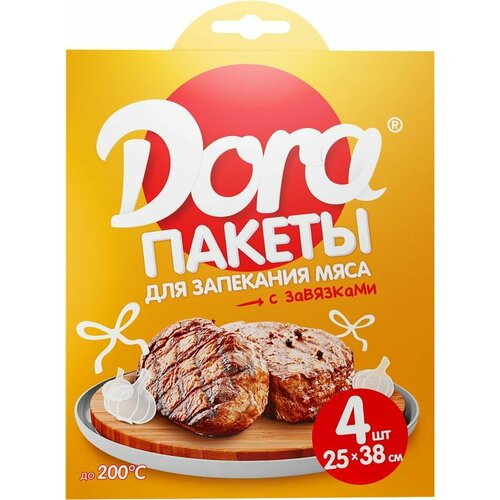 Пакеты для запекания Dora для мяса с завязками 25*38см 4шт х3шт