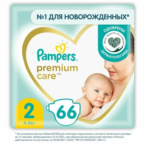 Подгузники Pampers Premium Care 4-8кг Размер 2 66шт х 3шт подгузники для новорожденных newborn premium care pampers памперс 2 5кг 66шт