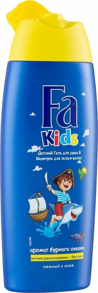 Гель для душа Fa Kids Храбрый пират 250мл х 2шт