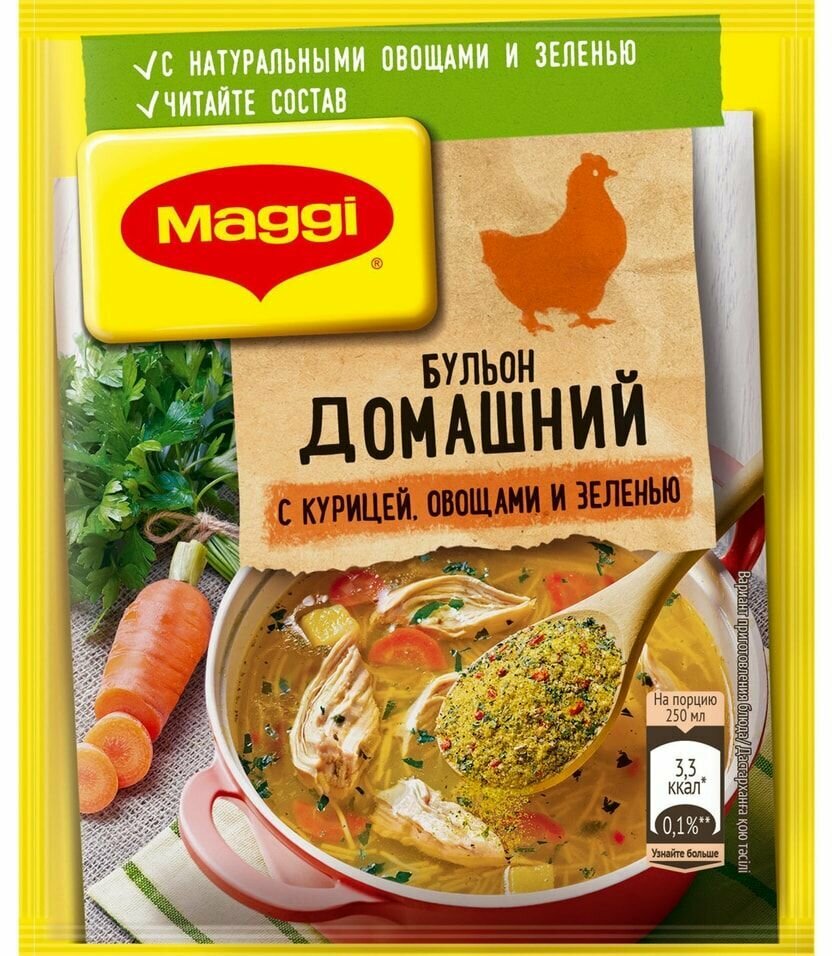 Бульон Maggi Домашний с курицей овощами и зеленью 100г х 3шт