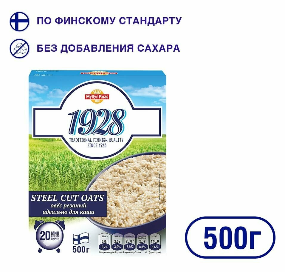 Овес Myllyn Paras Steel Cut Oats резаный 500г