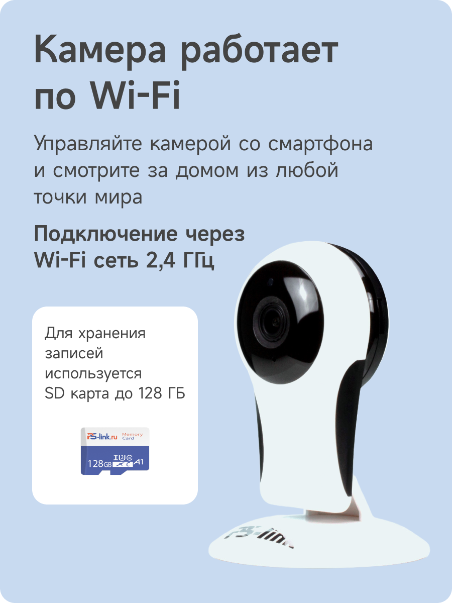 Комплект видеонаблюдения 4G PS-link XMP101-4G с записью на SD карту 2 камеры 1Мп