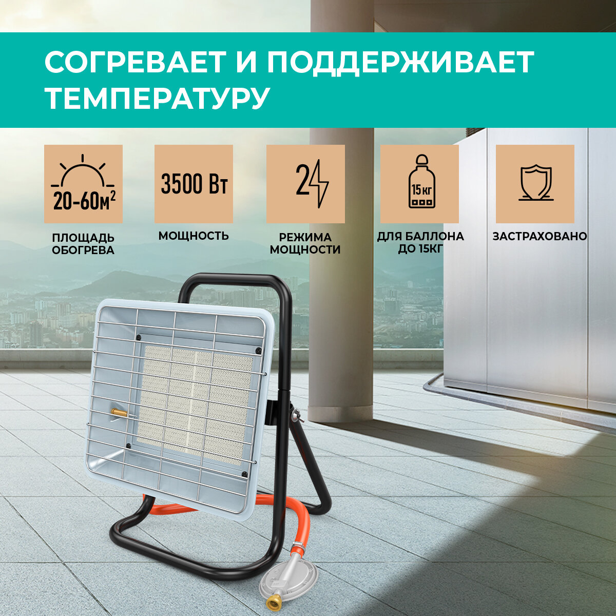 Газовый обогреватель TIMBERK Compact , 4.5кВт - фото №16