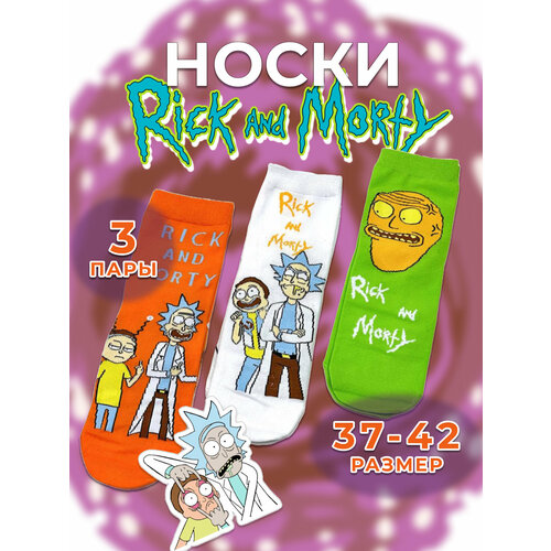 Носки , 3 пары, размер 37/42, красный, белый, зеленый