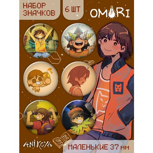 фото На рюкзак кел омори anikoya