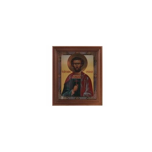 великомученик иоанн новый сочавский икона в резной деревянной рамке Икона в дер. рамке 11*13 Набор с Днем Ангела Иоанн Сочавский #55443