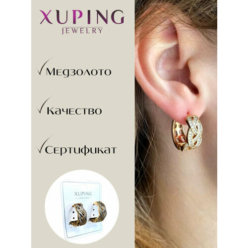 Серьги конго XUPING JEWELRY, фианит, золотой