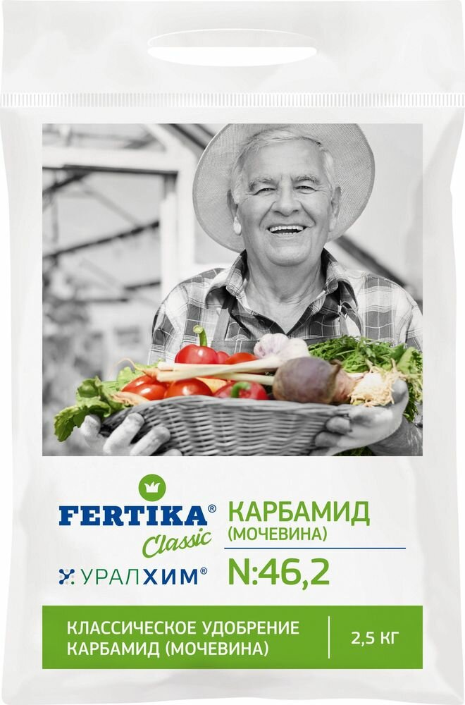 Удобрение FERTIKA карбамид (мочевина) 2,5 кг