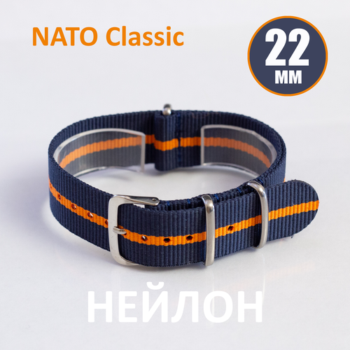 Ремешок NATO Strap, размер 22мм, мультиколор, синий, белый