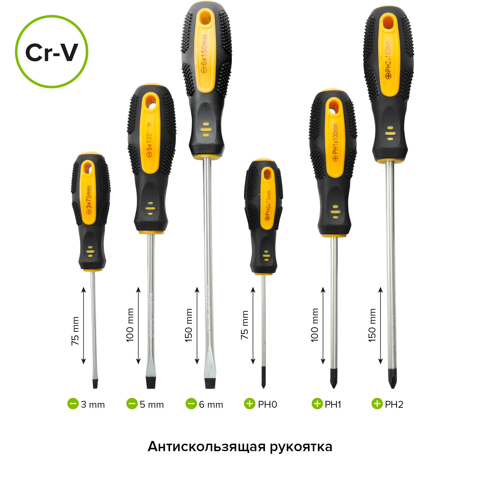 Набор отверток 6 шт с двухкомпонентными рукоятками Pobedit