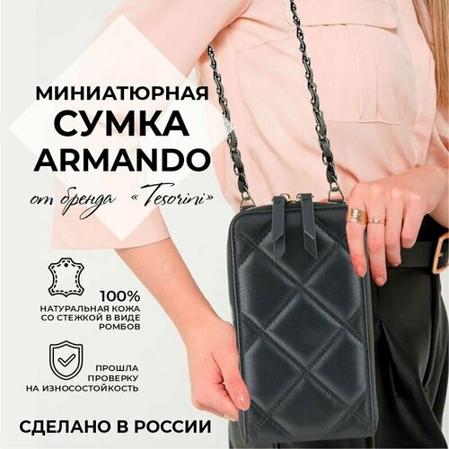 Сумка мессенджер TESORINI, фактура гладкая, черный