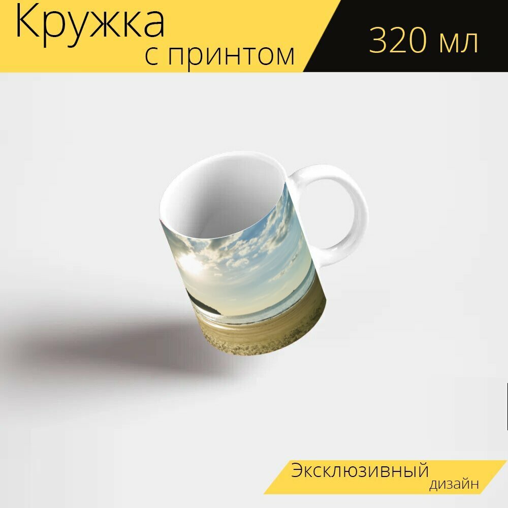 Кружка с рисунком, принтом "Пляж, море, природа" 320 мл.