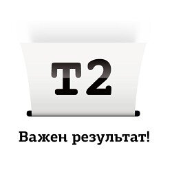 Картридж T2 многоцветный - фото №10