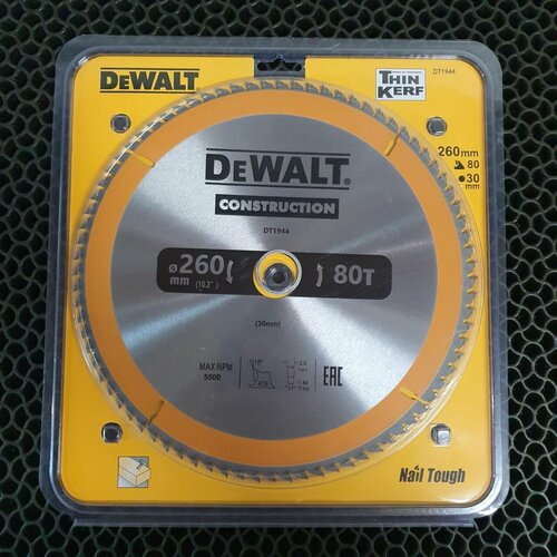 Пильный диск по дереву DeWalt 260x30mm 80T