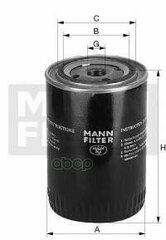 Фильтр Охлаждающей Жидкости H144 D93 D63 Volvo F16/Fh12/16/Fl12/Fm7 (Арт. Wa 940/9) Mann-Filter MANN-FILTER арт. WA9409
