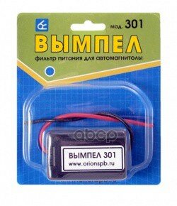 Фильтр Питания Р/Аппаратуры Вымпел 301 (Максимальный Ток 15А) вымпел арт. 4063