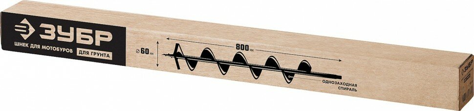 ЗУБР Шнек для мотобуров, грунт, d=60 мм, однозаходный, ЗУБР, ( 7051-6 )