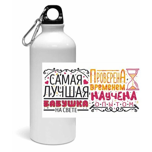 фото Спортивная бутылка на день бабушек и дедушек №3 migom