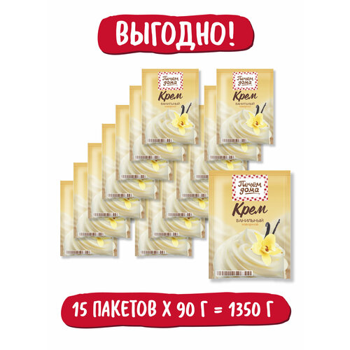 Крем-десерт Печем дома "Ванильный " 90г. / 15 шт. в коробке