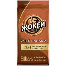 Кофе молотый Жокей Caffe Italiano, 450 г